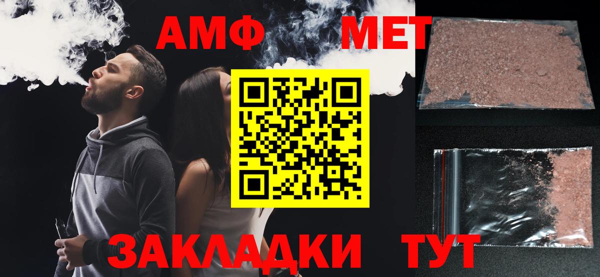 КОКАИН  ЭКСТАЗИ  Вход с VPN  Мефедрон   Марихуана  ГАШ  Кстово  A PVP СОЛЬ кристаллы  КЕТАМИН 