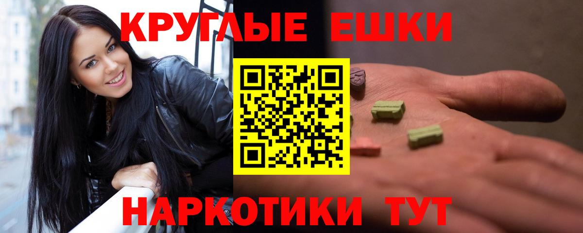 Экстази VHQ Кстово