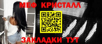 стафф Изобильный