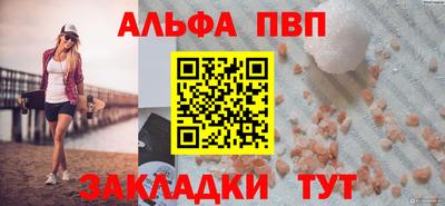 дурь Ипатово