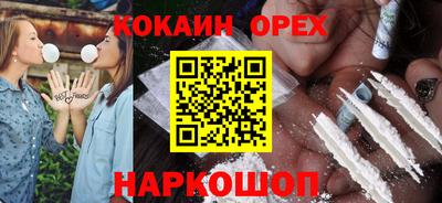 гидра Ирбит