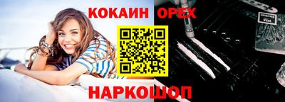 дурь Ипатово