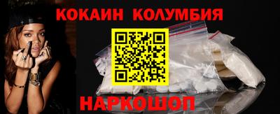 гидра Ирбит