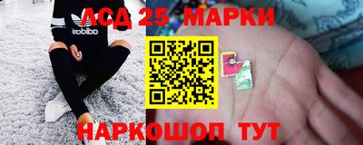 гидра Ирбит