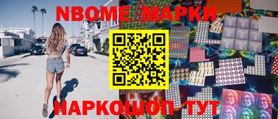 стафф Изобильный