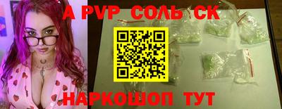 гидра Ирбит