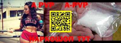 гидра Ирбит