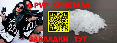 гидра Ирбит