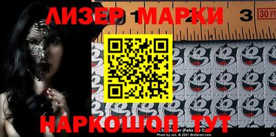 гидра Ирбит