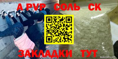 дурь Ипатово
