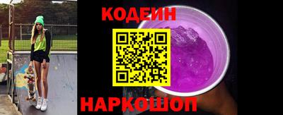 стафф Изобильный