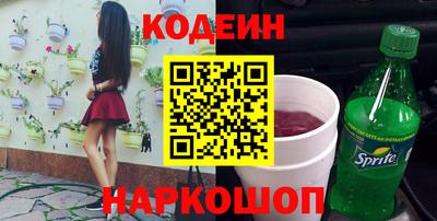 гидра Ирбит