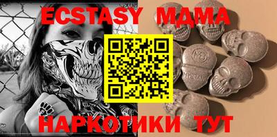 дурь Ипатово