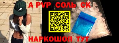 дурь Ипатово