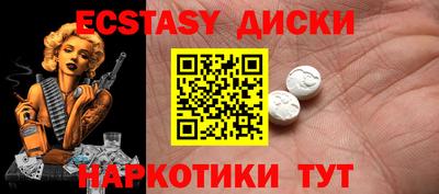 дурь Ипатово