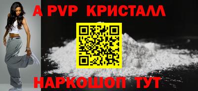 стафф Изобильный