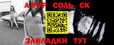 дурь Ипатово