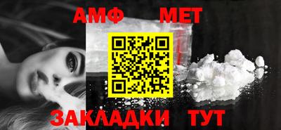стафф Изобильный