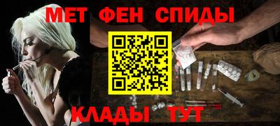 гидра Ирбит