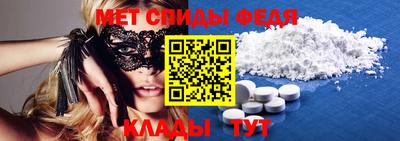 стафф Изобильный