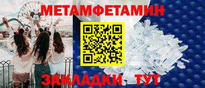 дурь Ипатово