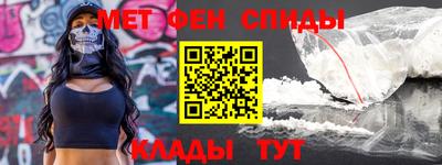 гидра Ирбит