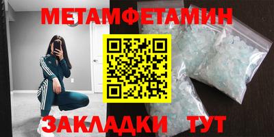 стафф Изобильный