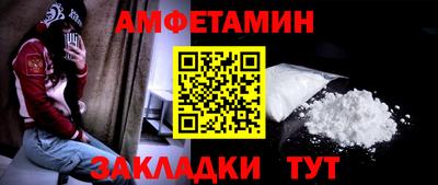 гидра Ирбит