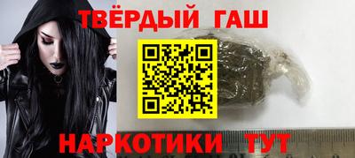 гидра Ирбит