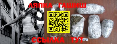 стафф Изобильный