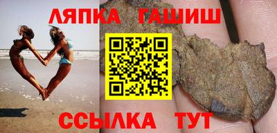 гидра Ирбит