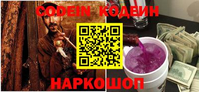 стафф Изобильный