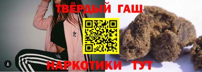 стафф Изобильный