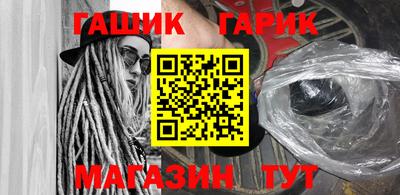 дурь Ипатово