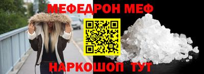 дурь Ипатово