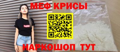 гидра Ирбит