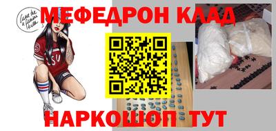 гидра Ирбит
