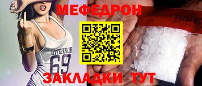 гидра Ирбит
