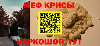 гидра Ирбит