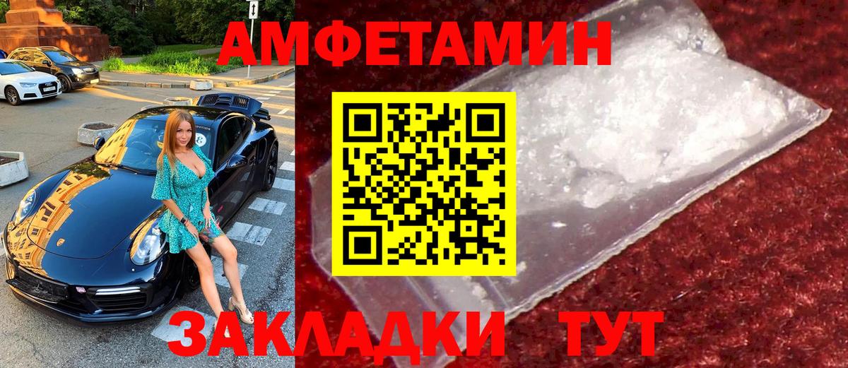 Кстово  Метамфетамин Methamphetamine  Вход с VPN 
