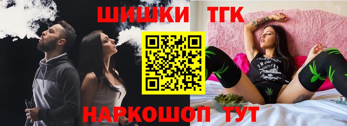 Марихуана план Кстово